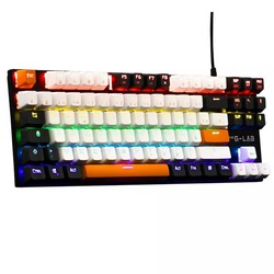 Keyz Mercury Colors - RGB/ Filaire/ Switch Rouge#